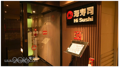 海壽司01.jpg