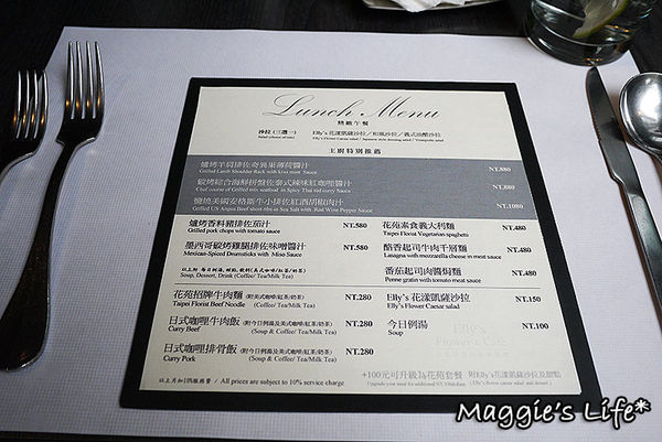 Elly's Flower&Cafe台北花苑時尚整合館：◆台北美食。捷運中山國小【Elly's Flower&Cafe台北花苑時尚整合館】花藝與美食的結合～好氣氛、好料理、好舒心