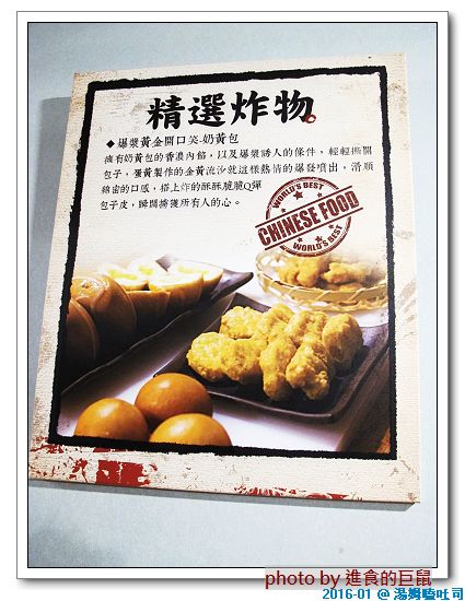 湯姆嗑吐司：（台南。中西區美食）湯姆嗑吐司 / 海安路宵夜新勢力。熱壓吐司，熱騰騰販賣中。還有～蛋餅，炸物，鍋燒，讚岐烏龍麵唷！