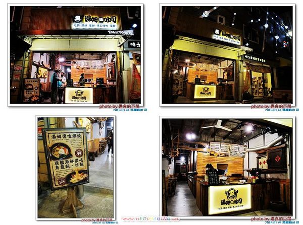 湯姆嗑吐司：（台南。中西區美食）湯姆嗑吐司 / 海安路宵夜新勢力。熱壓吐司，熱騰騰販賣中。還有～蛋餅，炸物，鍋燒，讚岐烏龍麵唷！
