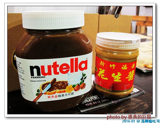 湯姆嗑吐司：（台南。中西區美食）湯姆嗑吐司 / 海安路宵夜新勢力。熱壓吐司，熱騰騰販賣中。還有～蛋餅，炸物，鍋燒，讚岐烏龍麵唷！