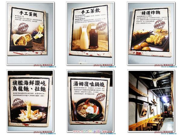 湯姆嗑吐司：（台南。中西區美食）湯姆嗑吐司 / 海安路宵夜新勢力。熱壓吐司，熱騰騰販賣中。還有～蛋餅，炸物，鍋燒，讚岐烏龍麵唷！