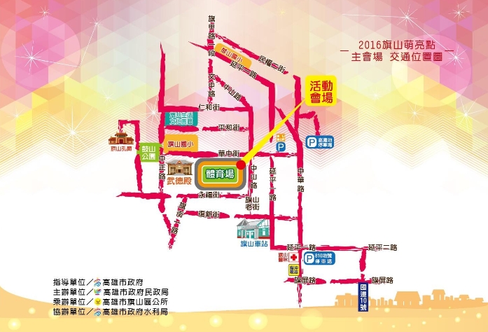 旗山燈會亮點DM-4