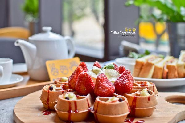 Coffee Cape station： 台南 中西區．休息。放鬆。輕食  好地方  Coffee cape station (台南火車站附近)