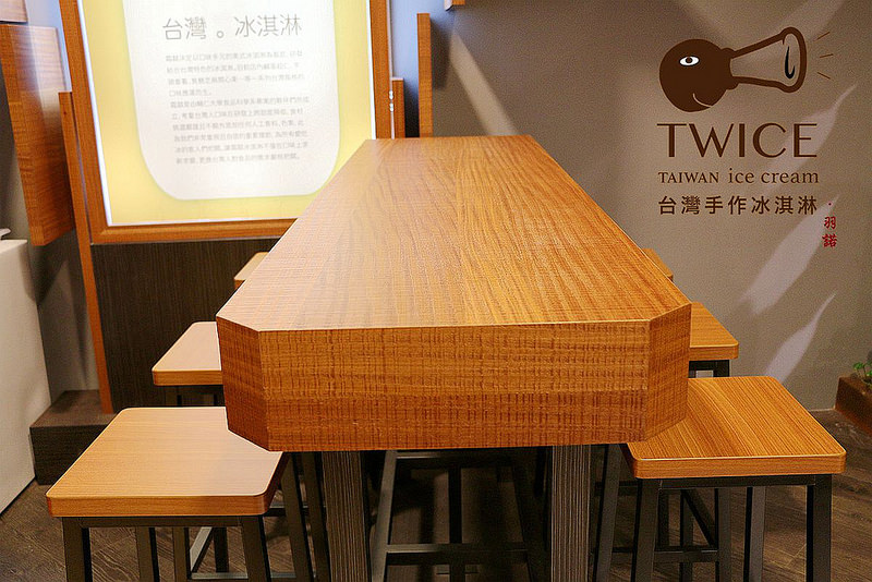 霜囍冰淇淋 TWice135