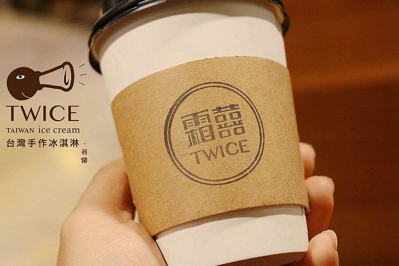 霜囍冰淇淋 TWice190