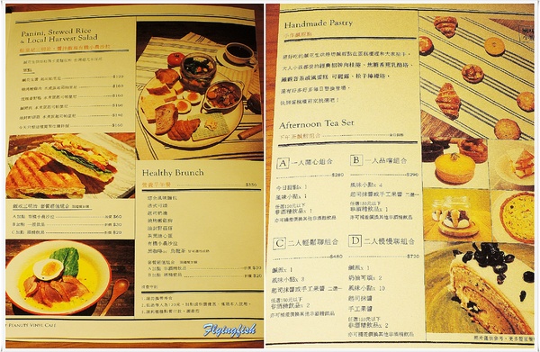 SALT PEANUTS 鹹花生黑膠咖啡館 (三創店): ✜ 一再回訪Light Jazz陪伴滴勇慵懶下午茶 -「鹹花生黑膠咖啡館Salt Peanuts Vinyl Cafe (三創店)」↖(^ω^)↗