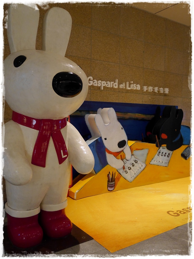 麗莎和卡斯柏Gaspard et Lisa統一阪急新年主題佈置