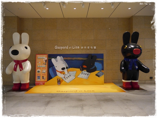 麗莎和卡斯柏Gaspard et Lisa統一阪急新年主題佈置