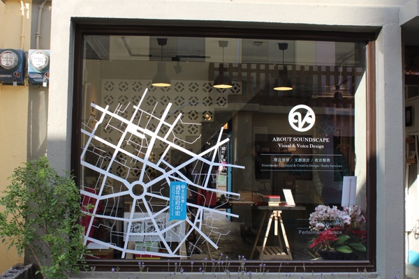 Our Bar：[台南] 新景點//藍晒圖文創園區。繽紛義式冰棒 酸甜好滋味。Our Bar