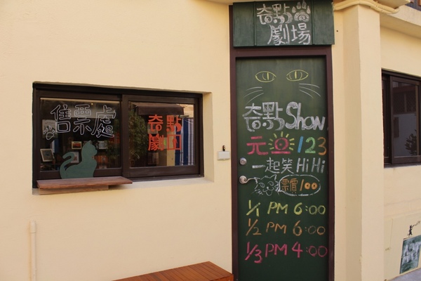 Our Bar：[台南] 新景點//藍晒圖文創園區。繽紛義式冰棒 酸甜好滋味。Our Bar