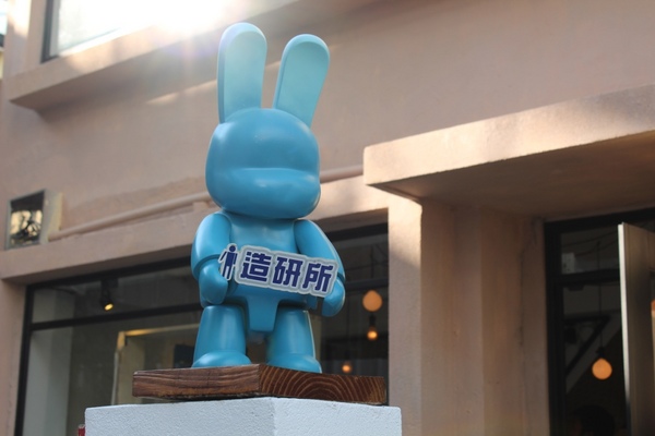 Our Bar：[台南] 新景點//藍晒圖文創園區。繽紛義式冰棒 酸甜好滋味。Our Bar