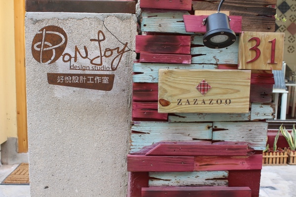 Our Bar：[台南] 新景點//藍晒圖文創園區。繽紛義式冰棒 酸甜好滋味。Our Bar