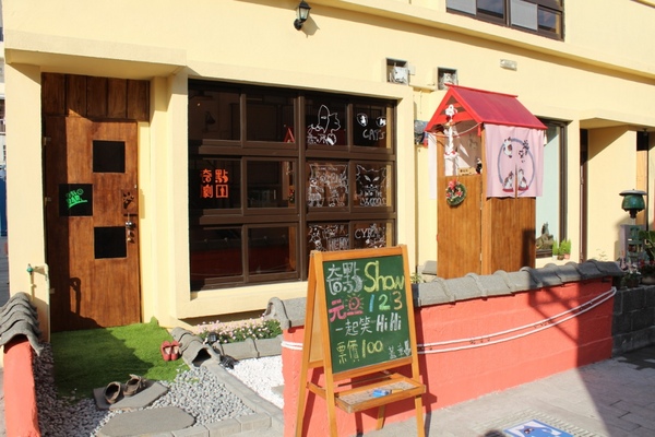 Our Bar：[台南] 新景點//藍晒圖文創園區。繽紛義式冰棒 酸甜好滋味。Our Bar