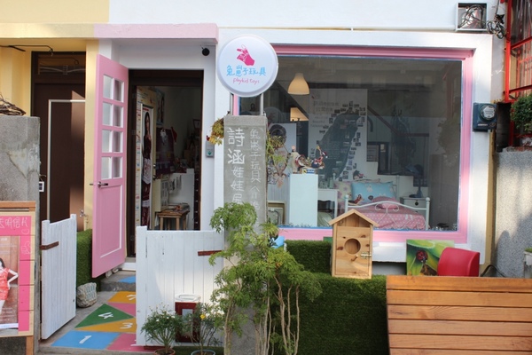 Our Bar：[台南] 新景點//藍晒圖文創園區。繽紛義式冰棒 酸甜好滋味。Our Bar