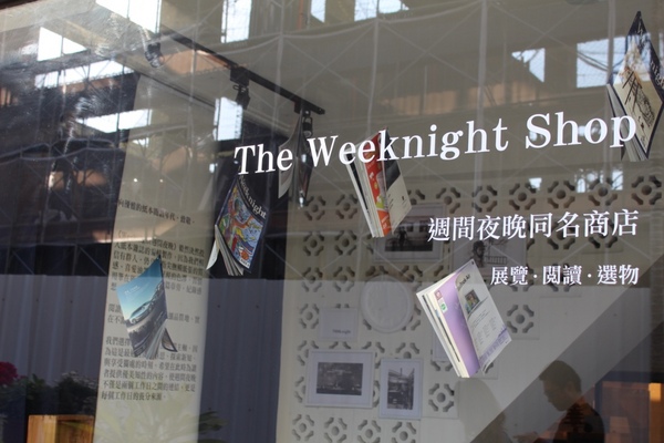 Our Bar：[台南] 新景點//藍晒圖文創園區。繽紛義式冰棒 酸甜好滋味。Our Bar