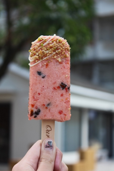 Our Bar：[台南] 新景點//藍晒圖文創園區。繽紛義式冰棒 酸甜好滋味。Our Bar