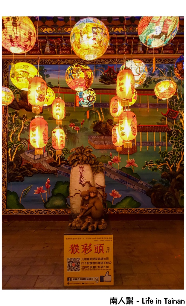 2016普濟行春彩繪花燈展