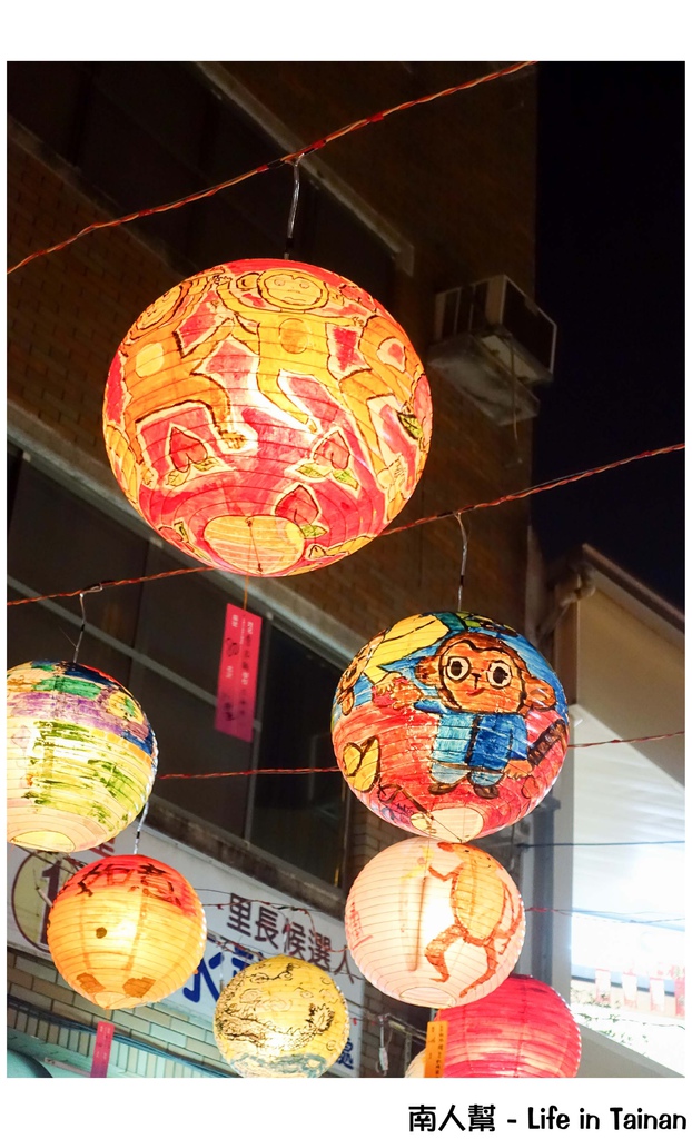 2016普濟行春彩繪花燈展