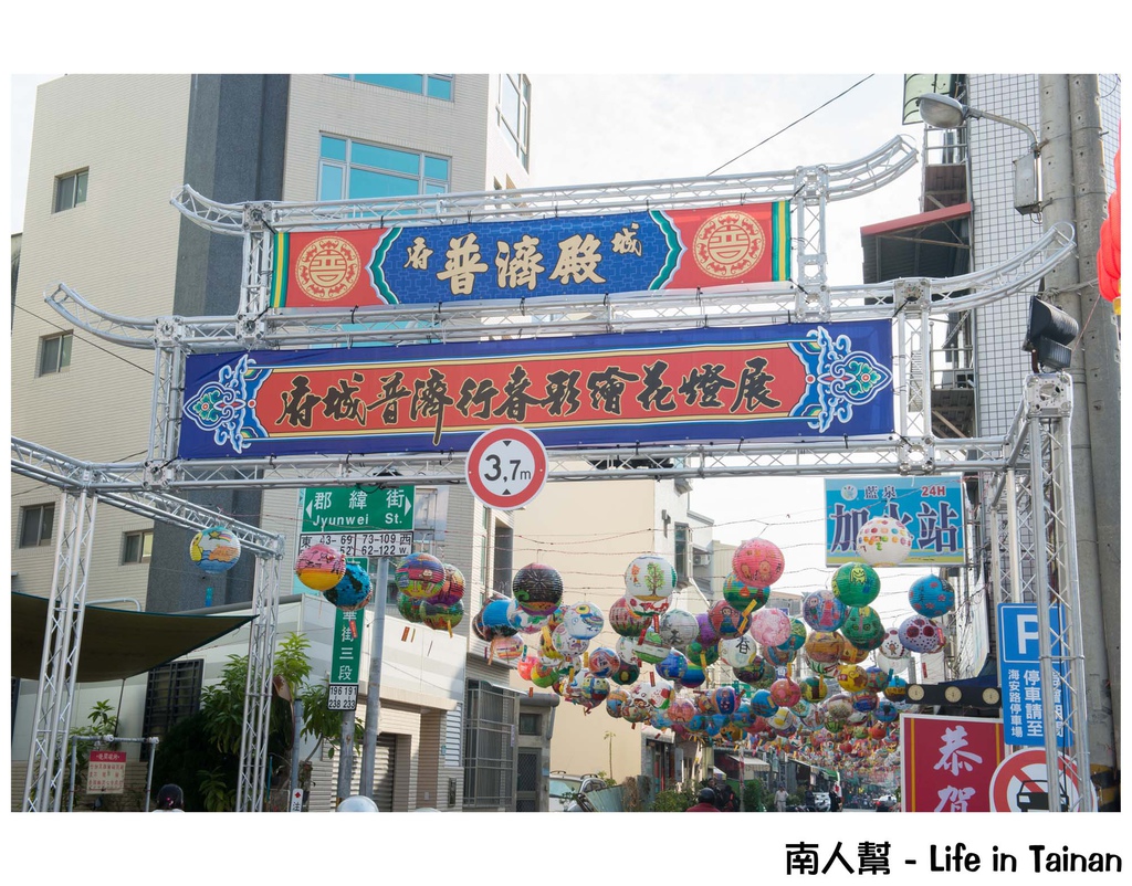 2016普濟行春彩繪花燈展