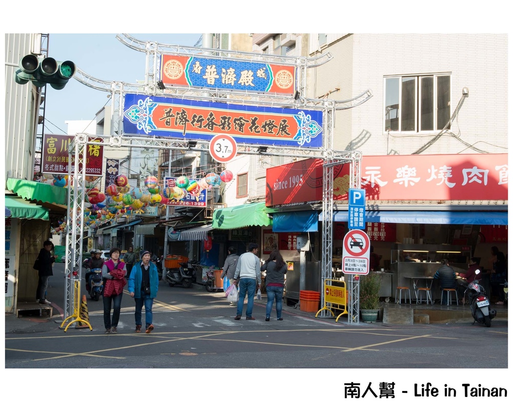 2016普濟行春彩繪花燈展