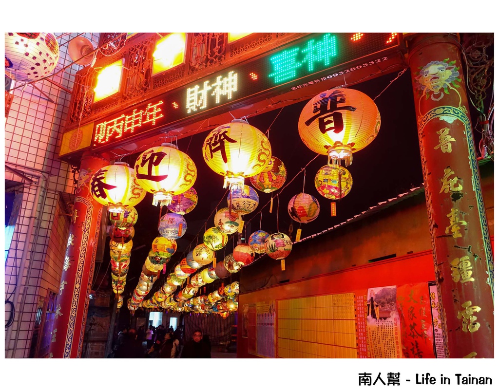 2016普濟行春彩繪花燈展