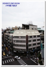 1969藍天飯店:台中中區新風華.再次回到美好年代──1969藍天飯店