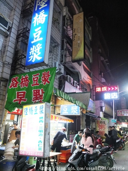 陸橋豆漿：【美食特搜。屏東市】陸橋豆漿。橫跨早午晚餐和宵夜場 20小時不間斷的傳統美味