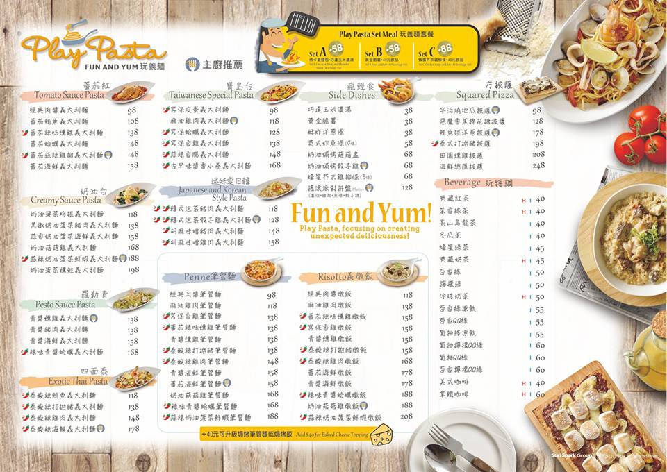 12274362_1310952192264943_5632896656822260250_n