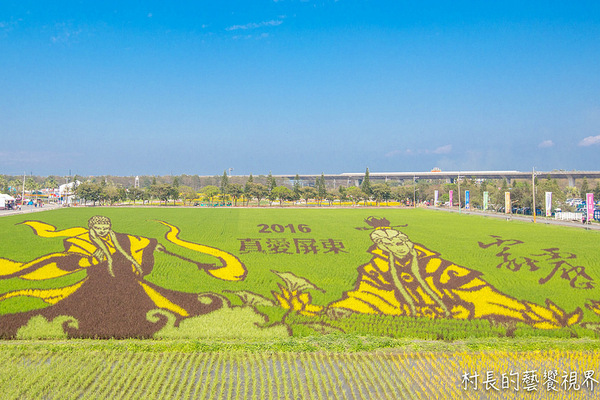 屏東農業博覽會：【遊記】｛屏東。長治鄉｝超多元超美麗的2016屏東熱帶農業博覽會！！千萬不能錯過