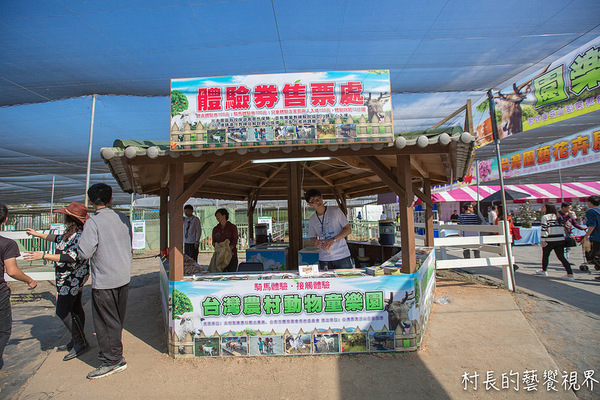 屏東農業博覽會：【遊記】｛屏東。長治鄉｝超多元超美麗的2016屏東熱帶農業博覽會！！千萬不能錯過