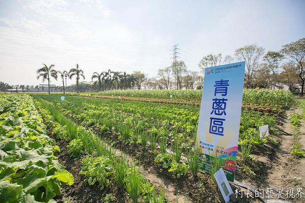 屏東農業博覽會：【遊記】｛屏東。長治鄉｝超多元超美麗的2016屏東熱帶農業博覽會！！千萬不能錯過