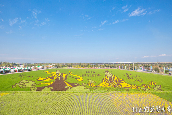 屏東農業博覽會：【遊記】｛屏東。長治鄉｝超多元超美麗的2016屏東熱帶農業博覽會！！千萬不能錯過