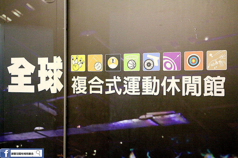 原村日式炭火燒肉吃到飽002