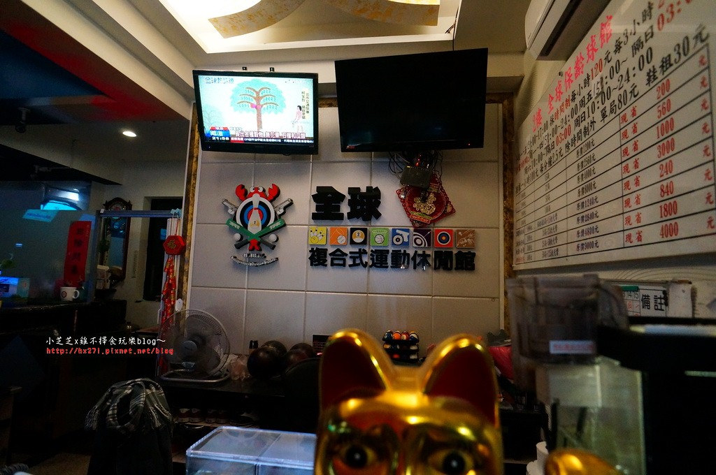 原村日式碳火燒肉