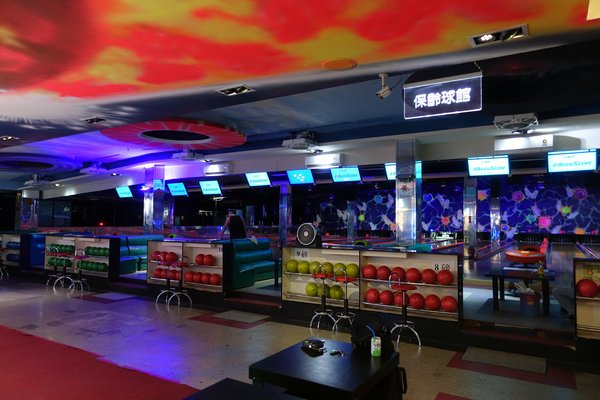 原村日式燒烤:(胖樺食記)新北中和連城路泰國蝦吃到飽「原村日式燒烤」/全球複合式運動休閒館/停車場/生啤無限暢飲/捷運永安市場站/明治冰淇淋