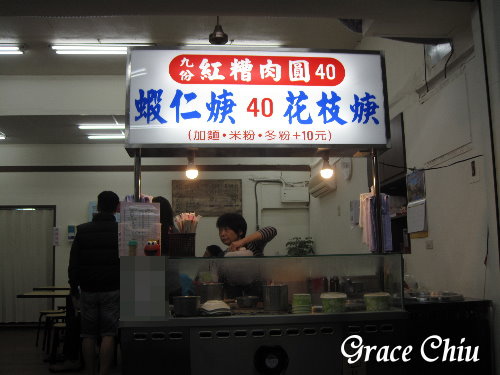 阿宗蚵仔煎(萬華分店)