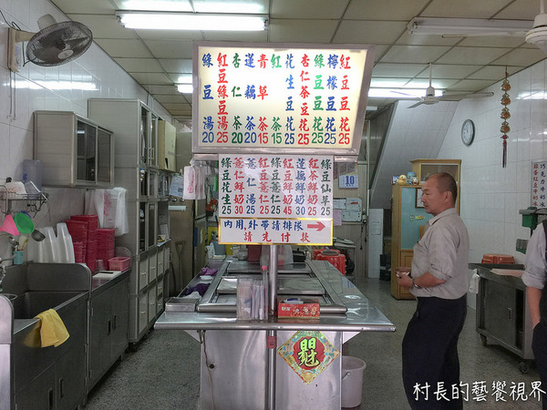 獅甲綠豆湯:【食記】{高雄。前鎮區}高雄捷運。獅甲站必喝的獅甲綠豆湯