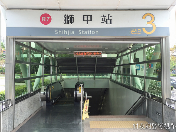 獅甲綠豆湯:【食記】{高雄。前鎮區}高雄捷運。獅甲站必喝的獅甲綠豆湯