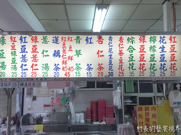 獅甲綠豆湯:【食記】{高雄。前鎮區}高雄捷運。獅甲站必喝的獅甲綠豆湯