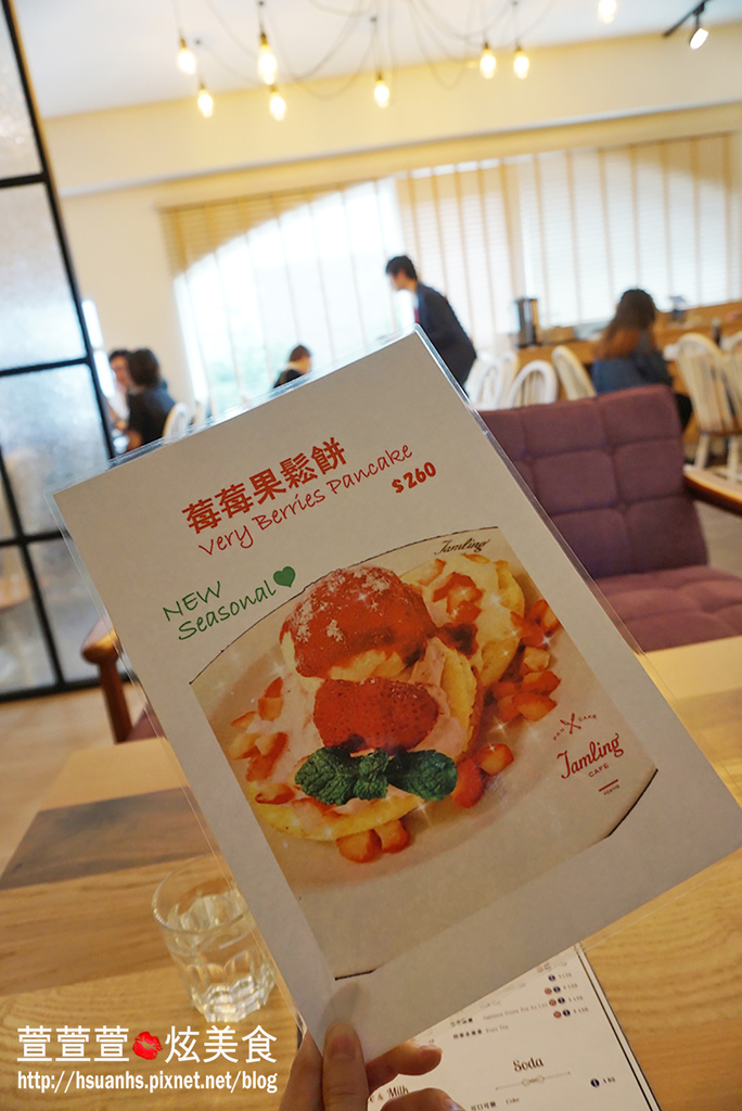 高雄_Jamling Cafe (16).JPG