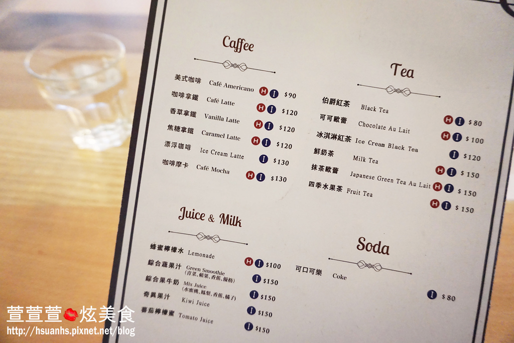 高雄_Jamling Cafe (15).JPG