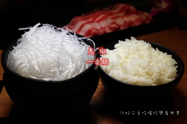 鬼椒一番鍋(三重店):三重小火鍋『鬼椒一番鍋』涮涮鍋/天台廣場/捷運台北橋站