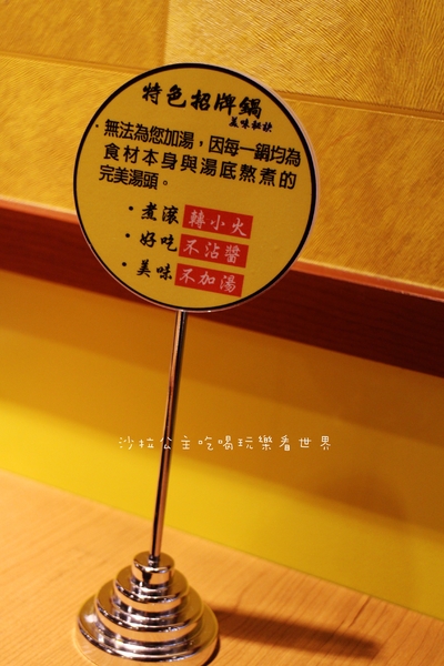 鬼椒一番鍋(三重店):三重小火鍋『鬼椒一番鍋』涮涮鍋/天台廣場/捷運台北橋站