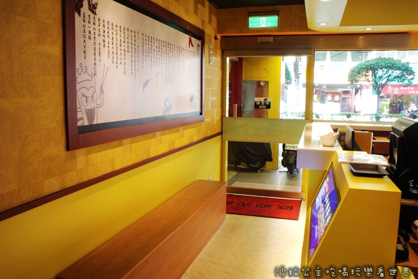 鬼椒一番鍋(三重店):三重小火鍋『鬼椒一番鍋』涮涮鍋/天台廣場/捷運台北橋站