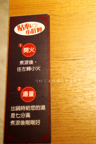 鬼椒一番鍋(三重店):三重小火鍋『鬼椒一番鍋』涮涮鍋/天台廣場/捷運台北橋站