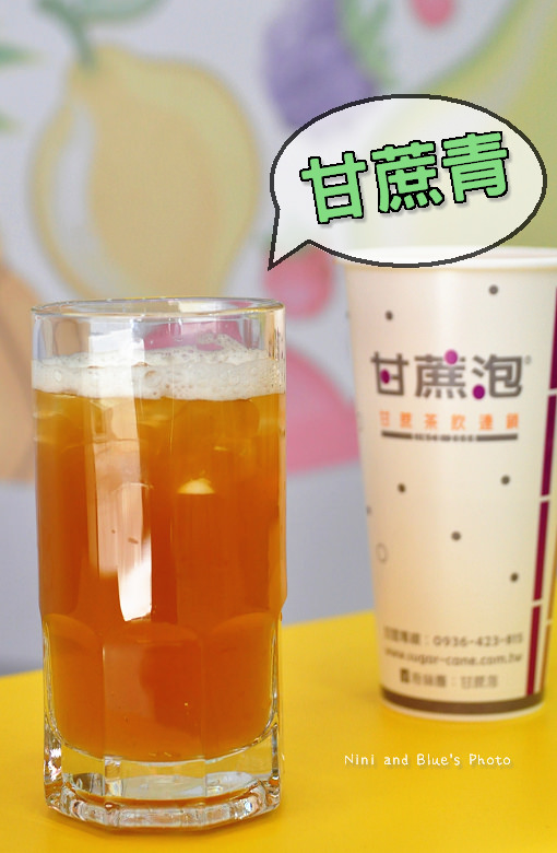甘蔗泡茶果汁飲料13