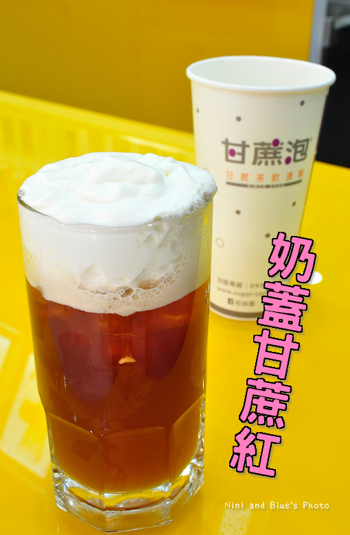 甘蔗泡茶果汁飲料27