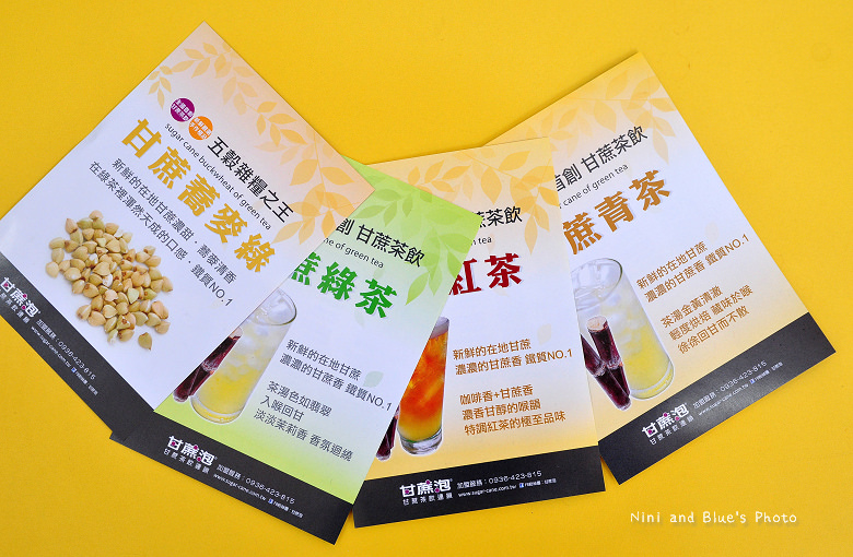 甘蔗泡茶果汁飲料07