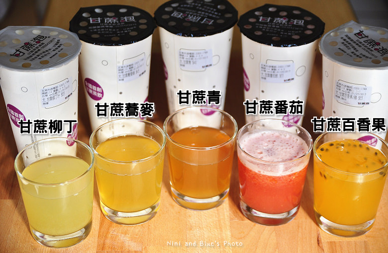 甘蔗泡茶果汁飲料33
